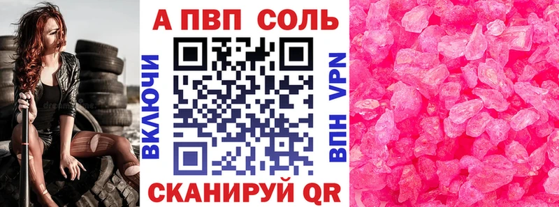 Купить наркотик Цоци-Юрт Альфа ПВП  МЕФ  ГАШ  Кокаин 