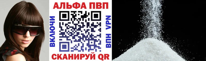 А ПВП Соль Цоци-Юрт