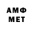 Amphetamine Premium cosmotcat