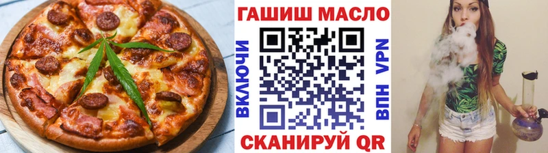 Еда ТГК марихуана  гидра зеркало  Цоци-Юрт  закладки 