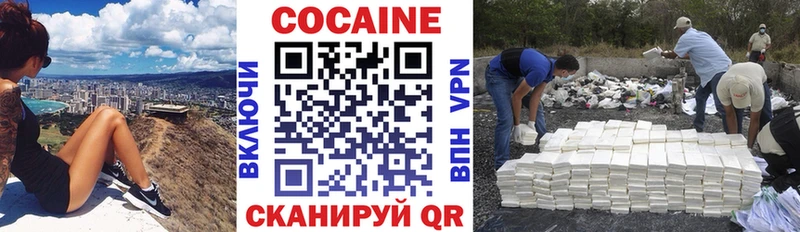COCAIN 99%  купить  цена  Цоци-Юрт 