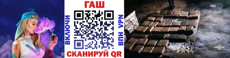 ГАШИШ гарик  Цоци-Юрт 