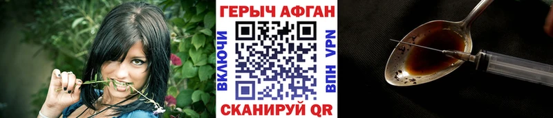 MEGA   Цоци-Юрт  Героин Heroin 