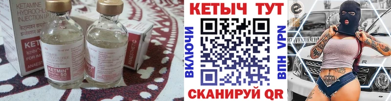 магазин    darknet какой сайт  Кетамин VHQ  Цоци-Юрт 