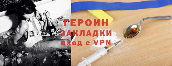 MESCALINE Абаза