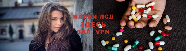 мескалин Абинск