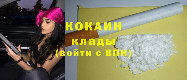 мескалин Абинск