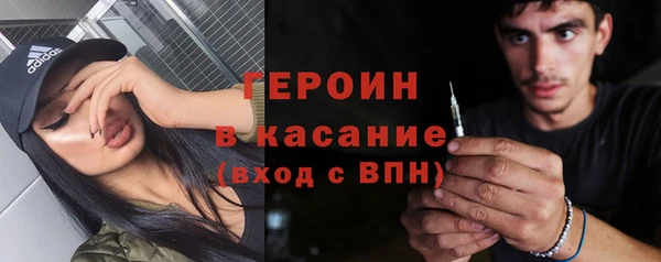 MESCALINE Абаза