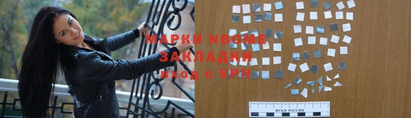 MESCALINE Абаза