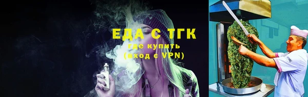 MESCALINE Абаза