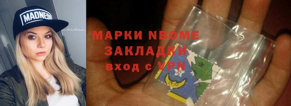 мескалин Абинск