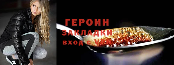 метадон Зеленокумск