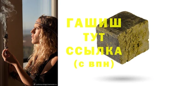 2c-b Абдулино