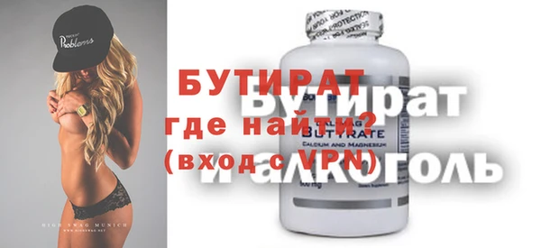 MESCALINE Абаза