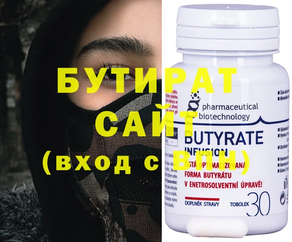 MESCALINE Абаза