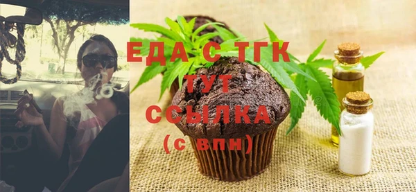 2c-b Абдулино