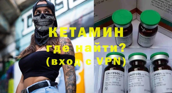 MESCALINE Абаза