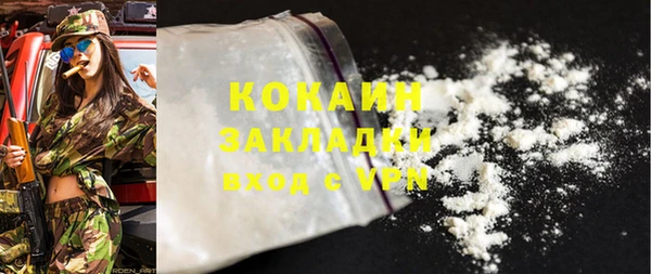 2c-b Абдулино