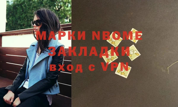 кокаин VHQ Зерноград