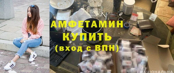 2c-b Абдулино