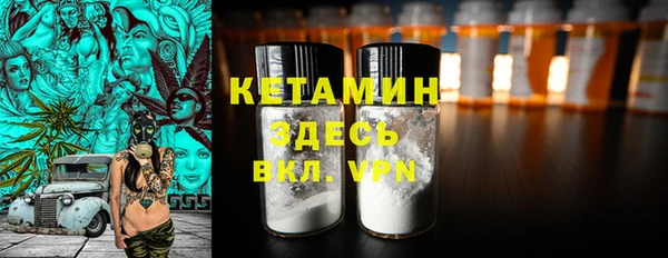 мескалин Абинск