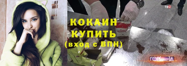 2c-b Абдулино