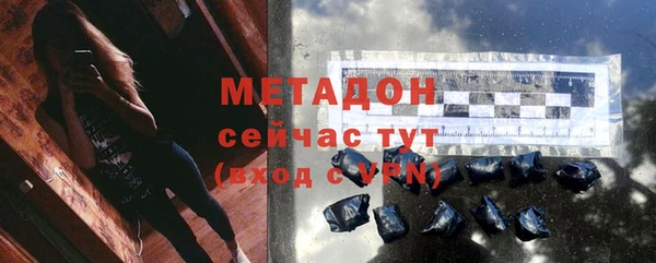MESCALINE Абаза
