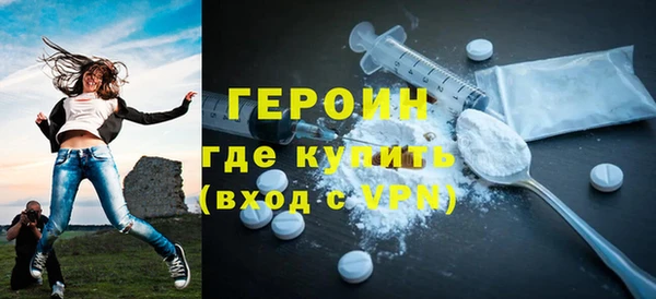 MESCALINE Абаза