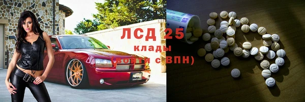 2c-b Абдулино