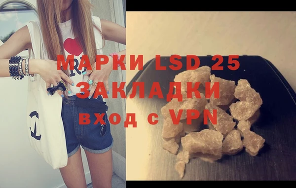 2c-b Абдулино