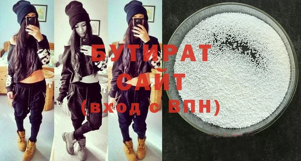 2c-b Абдулино