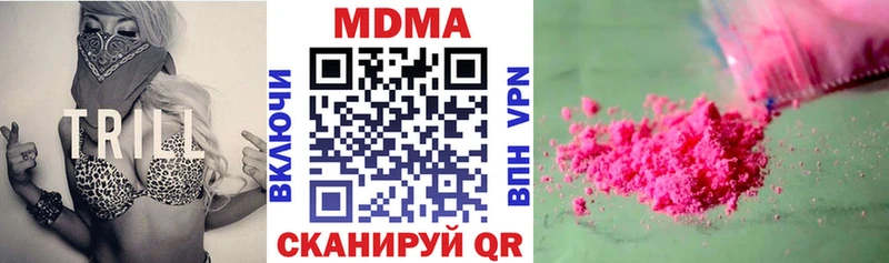 МДМА crystal Цоци-Юрт