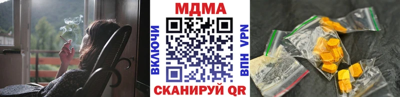 shop официальный сайт  Цоци-Юрт  МДМА crystal  что такое наркотик 