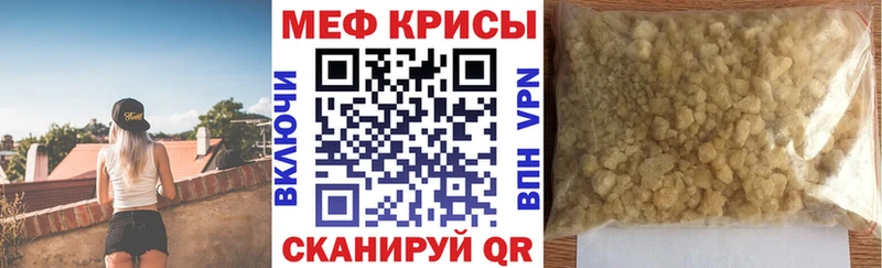 где можно купить наркотик  маркетплейс какой сайт  Мефедрон мука  Цоци-Юрт 