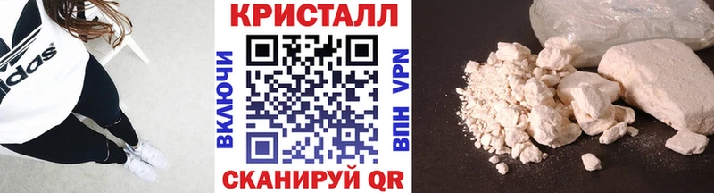 Метамфетамин мет  Цоци-Юрт 