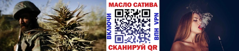 Дистиллят ТГК THC oil  Цоци-Юрт 
